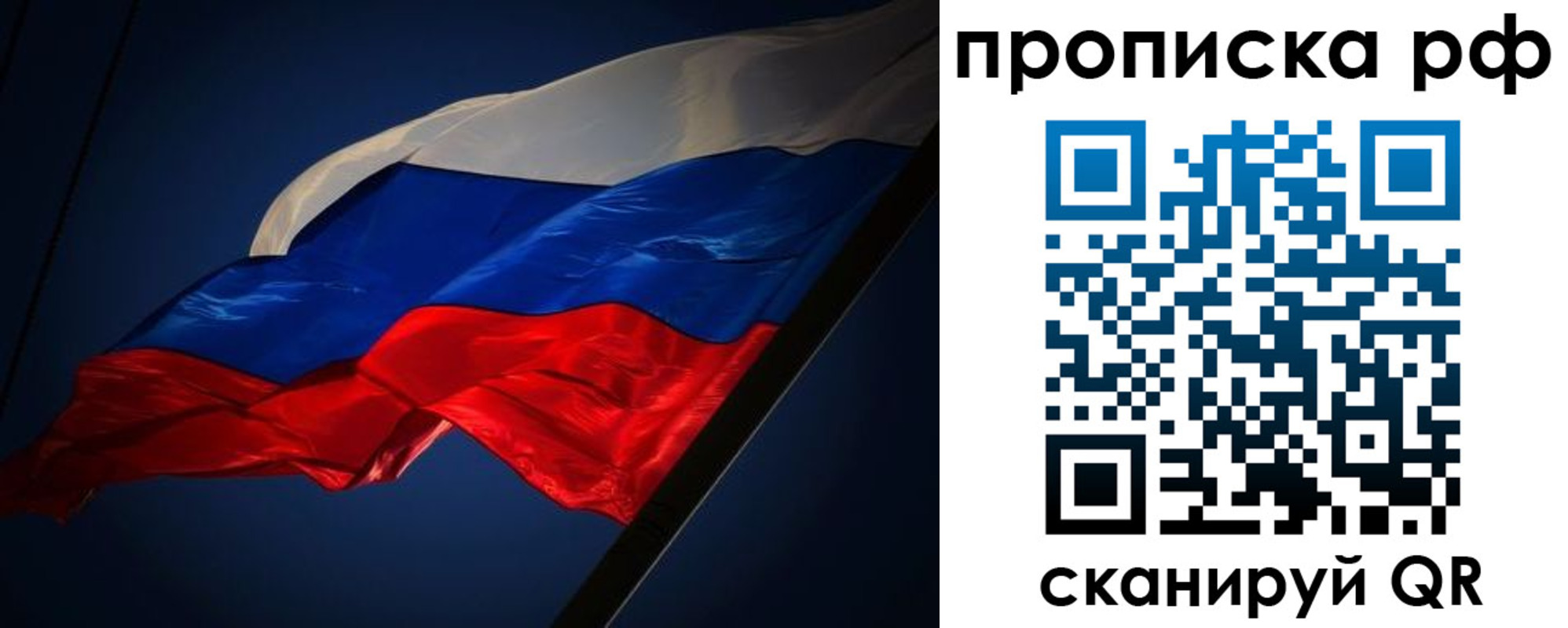 временная регистрация надежно в Медногорске